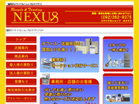 NEXUS